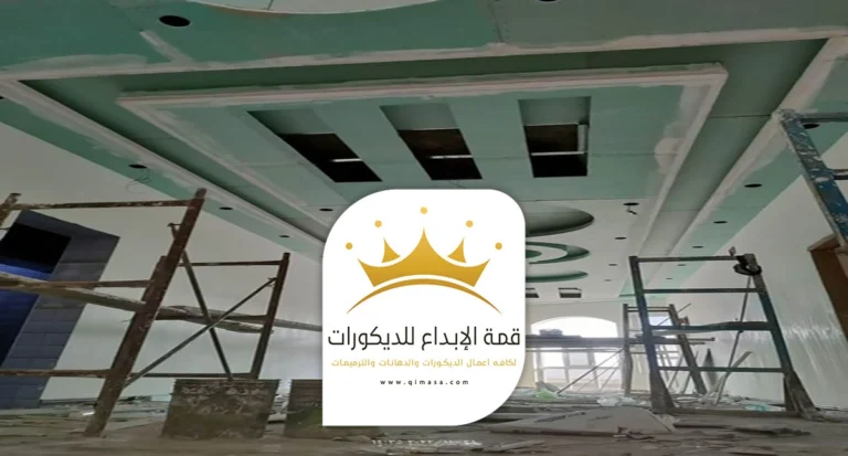 تركيب اسقف جبس بورد الجنوب